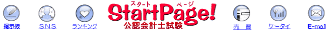 StartPage!���F��v�m����